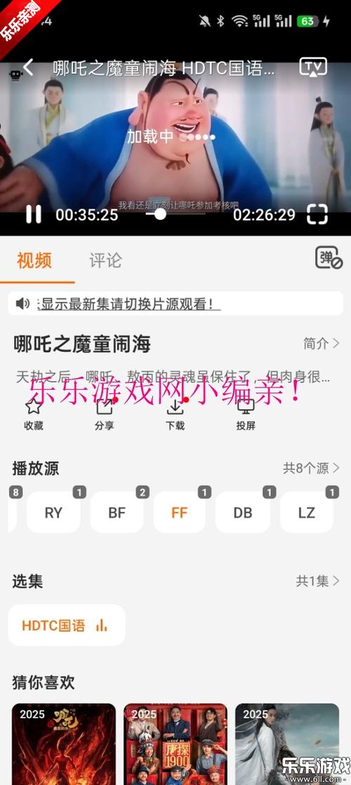 狠很橹影院的相关介绍