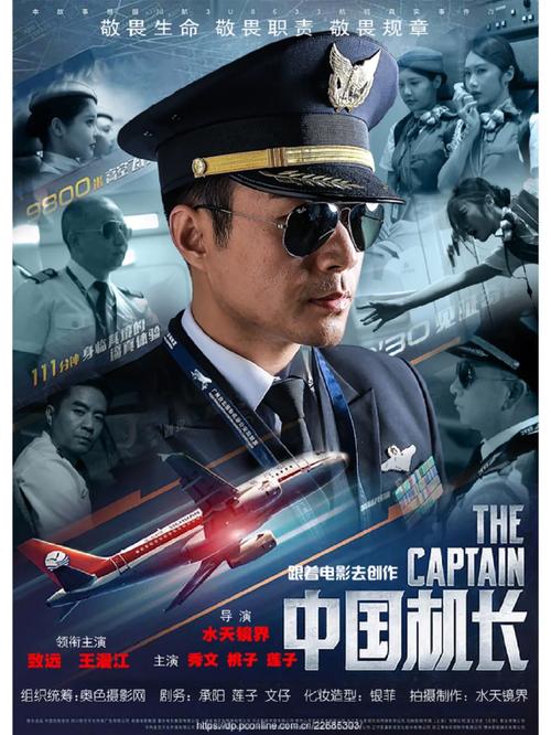 老司机福利影院免费喂的相关介绍