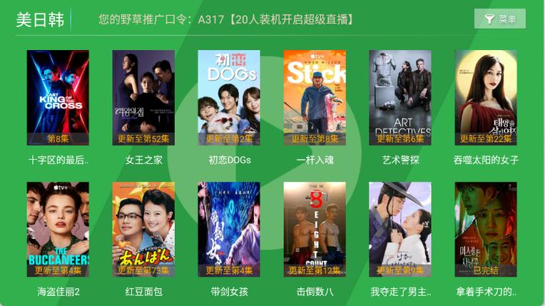 爱丫爱丫影院电视剧在线观看的相关介绍