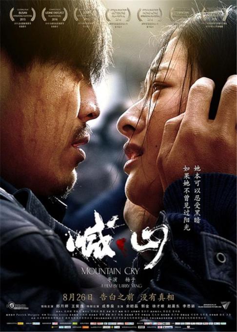久久久黄色激情网的相关介绍