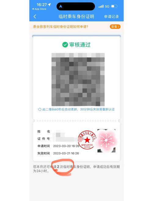 少妇熟女一二三区的相关介绍