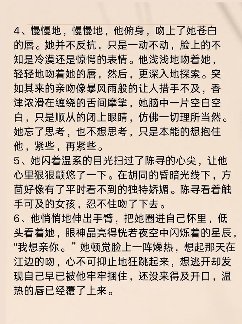 很很lu影院的相关介绍