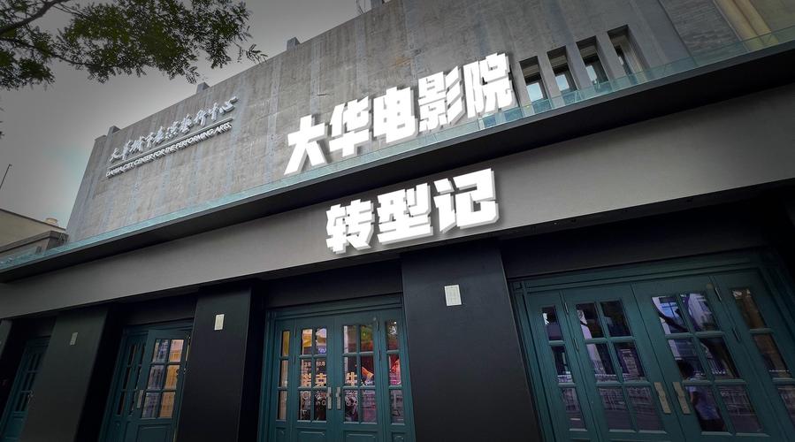 h影院免费的相关介绍