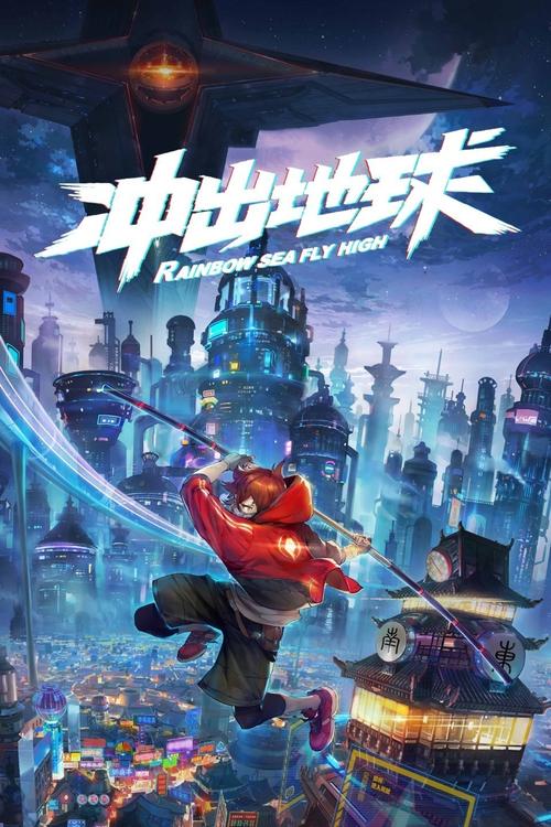 9277免费影院的相关介绍