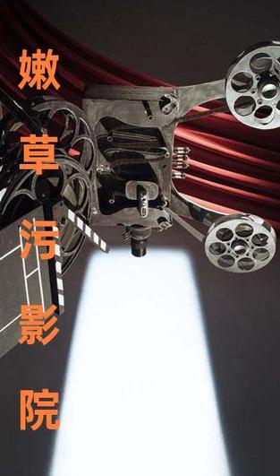 av网站在线观看黑丝的相关介绍