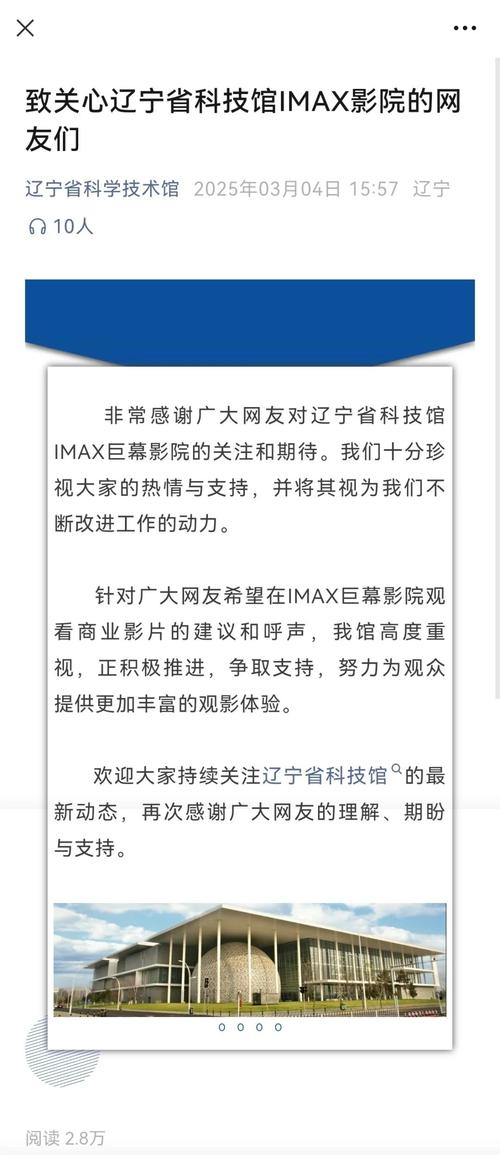 四虎影院在线视频在线看的相关介绍
