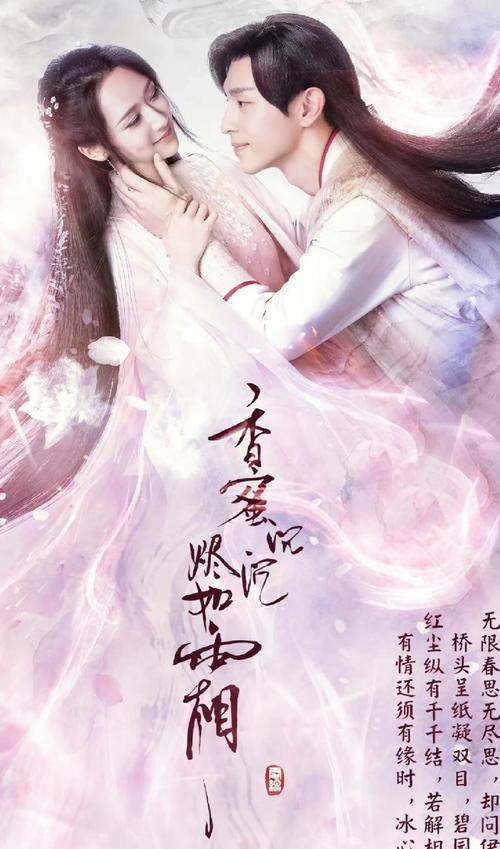 永旺电影院的相关介绍
