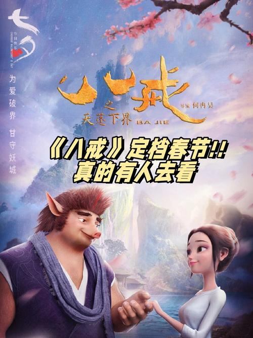 禁止18免费网站的相关介绍
