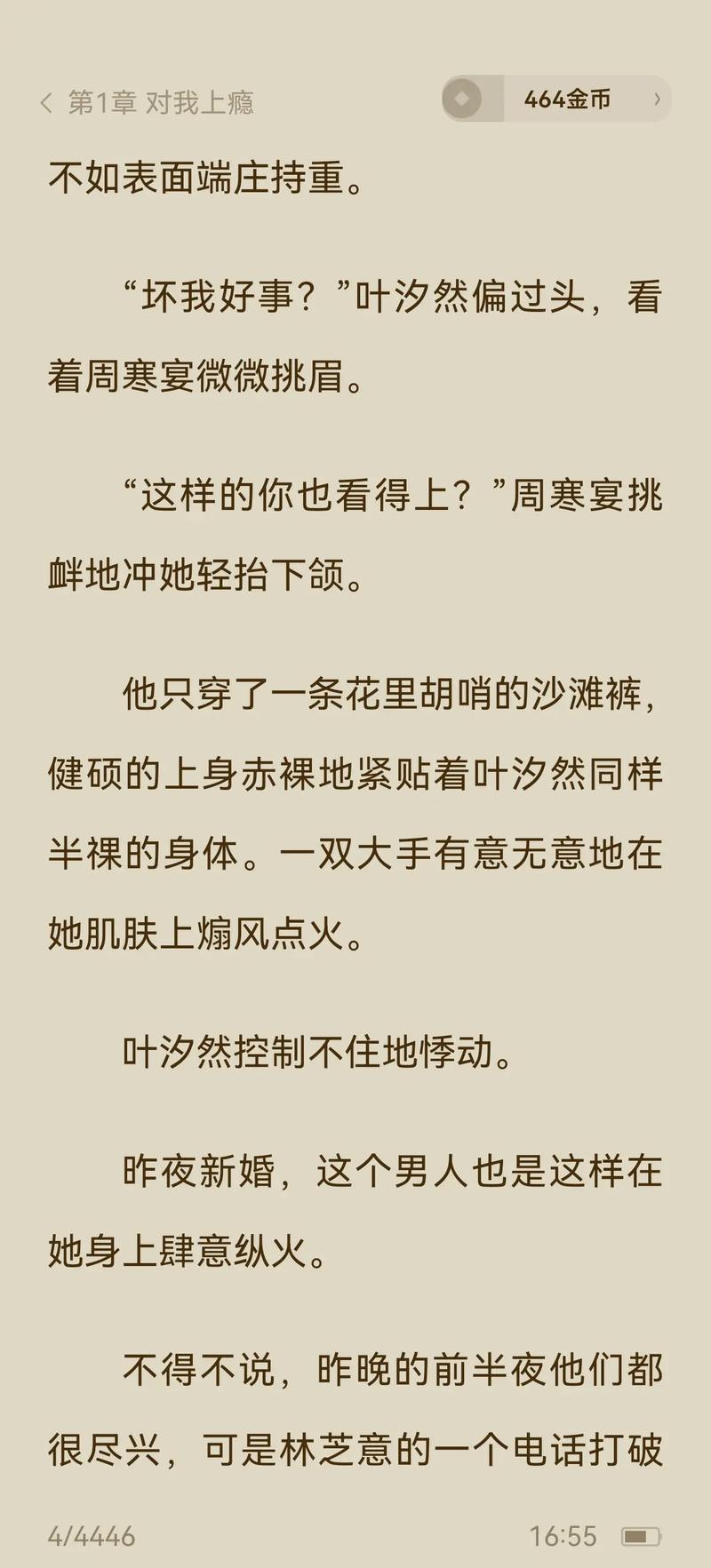 欧美大尺度裸的相关介绍