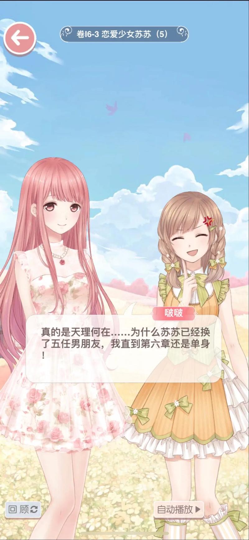 曰少妇av的相关介绍