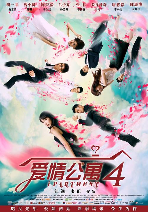 黄片男女动漫的相关介绍