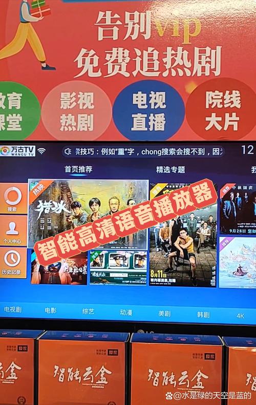 岛国毛片久久看的相关介绍