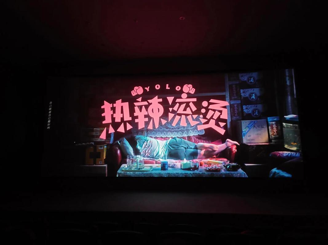艾米影院的相关介绍