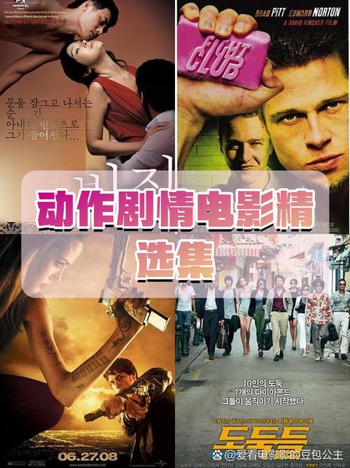 王子免费影院的相关介绍