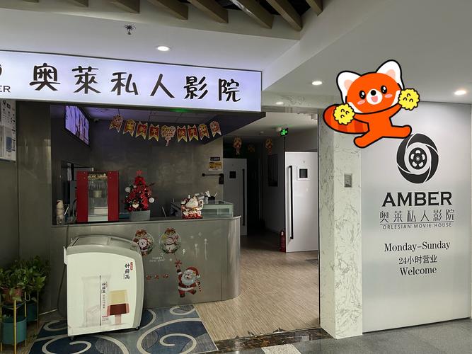 青苹果影院6090的相关介绍