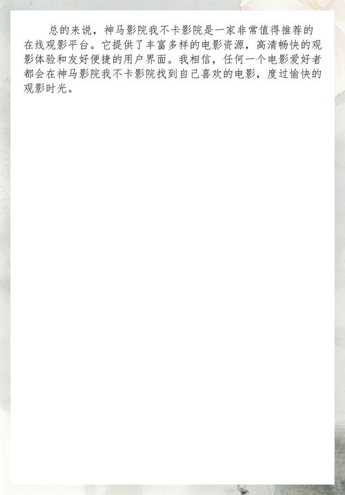 少妇人妻少妇的相关介绍