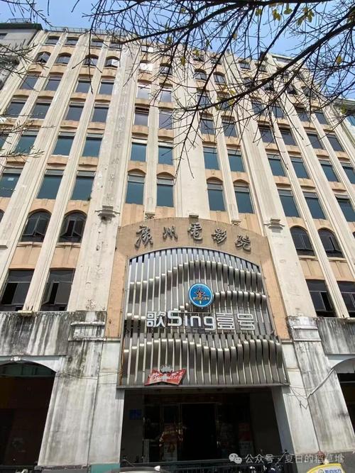 米子影院的相关介绍