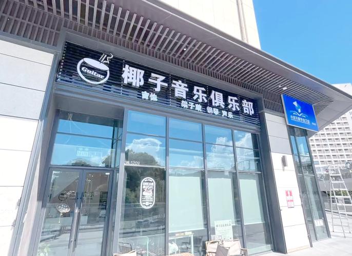 黑人操出白浆的相关介绍