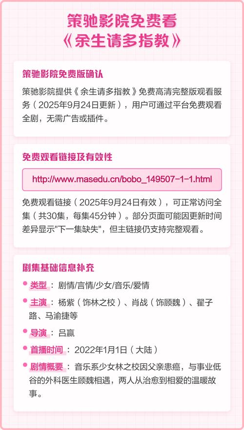 琪琪影院网色国产的相关介绍