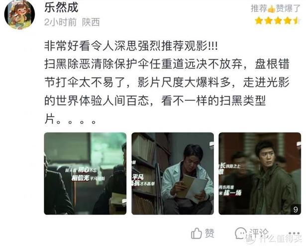 男人天堂亚洲一区的相关介绍