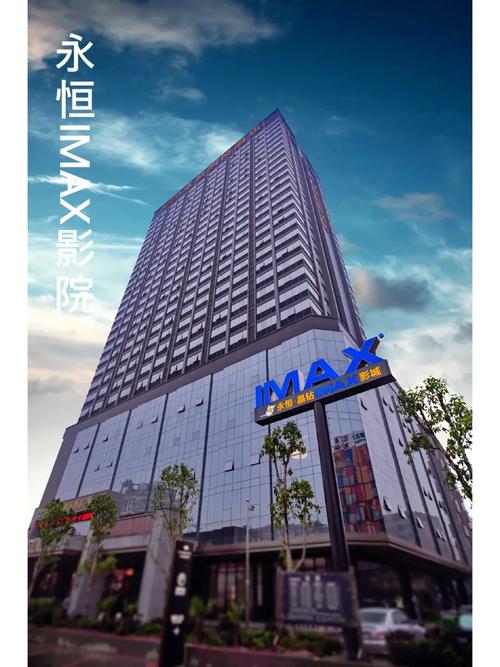 天堂电影院下载的相关介绍