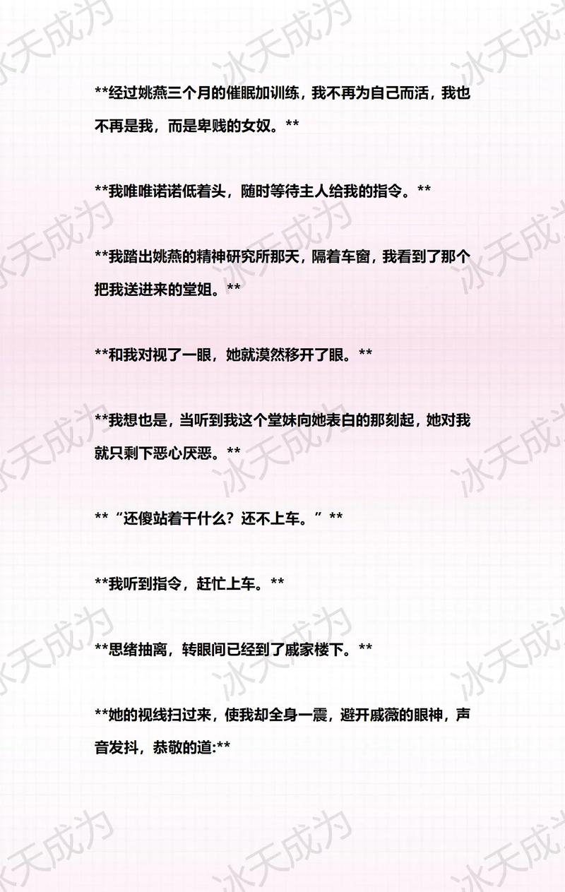 看女人逼的网站的相关介绍