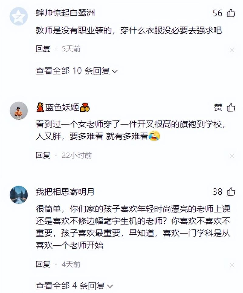 亚洲少妇一区二区三区的相关介绍