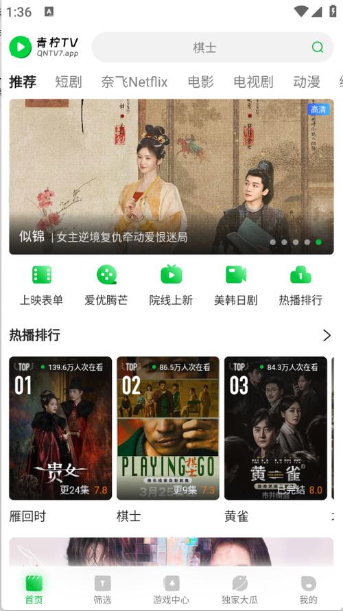 亚洲av白丝在线播放的相关介绍