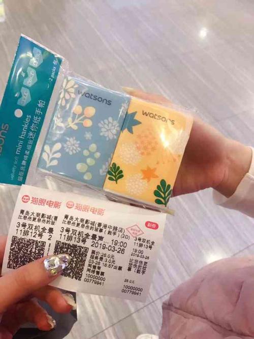 在线免费女人你懂的的相关介绍