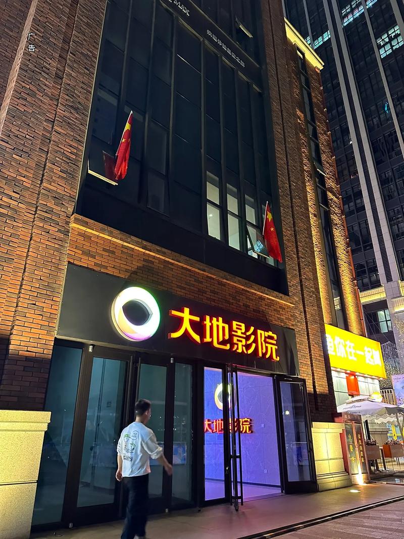 免费影院的相关介绍
