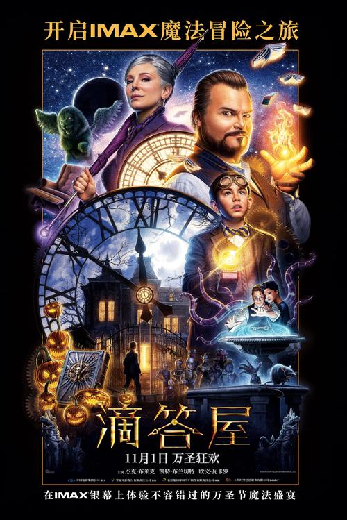 新视觉影院的相关介绍