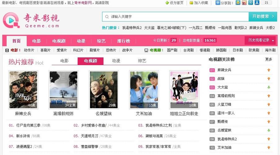9色 国产精品的相关介绍