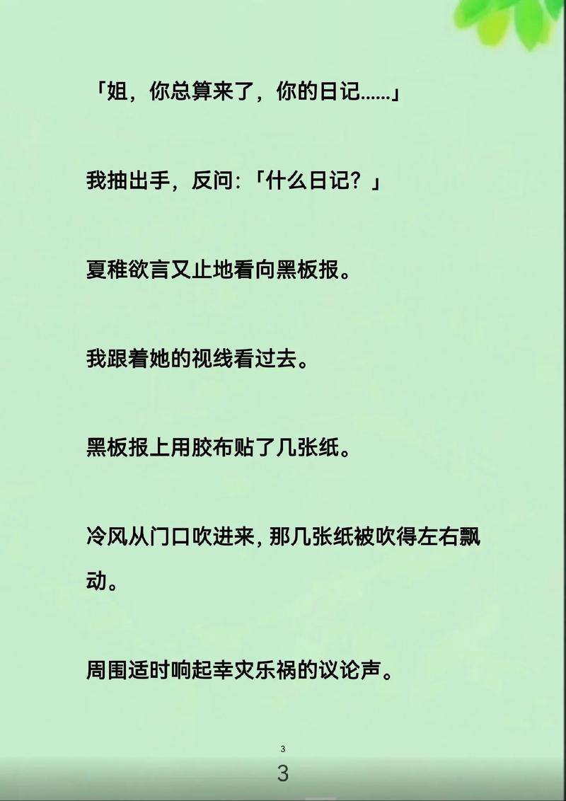 国产十八熟妇av成人一区的相关介绍