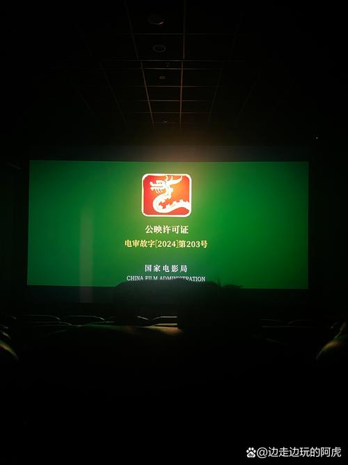 大明宫imax影院的相关介绍