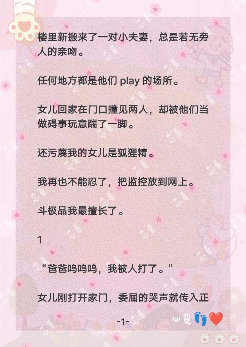 老师很性感想操怎么办啊的相关介绍
