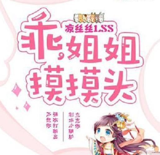 宋祖儿大尺度照片的相关介绍