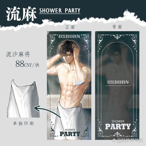 每日影院的相关介绍
