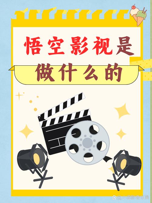 米奇影院第四色的相关介绍