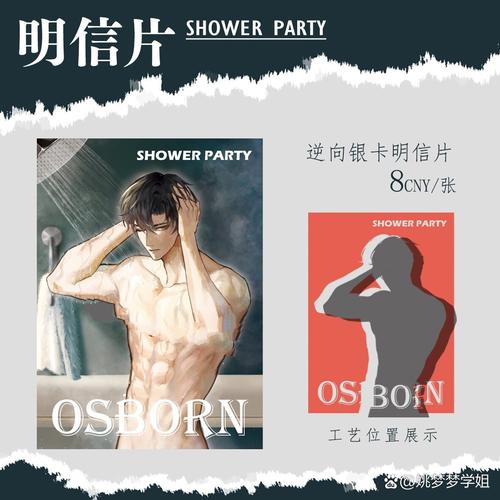 亚洲熟妇av日韩熟妇av的相关介绍