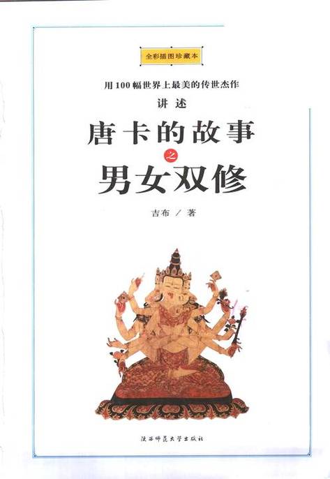 在教室操美女老师的相关介绍