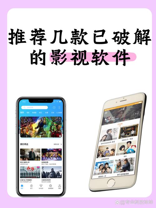午夜影影院app免费观看 | 最新电影电视剧在线看、高清无广告追剧神器、手机免费观影软件推荐