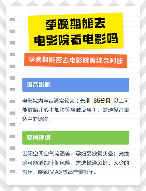 欧美成人影院在线一区二区的相关介绍