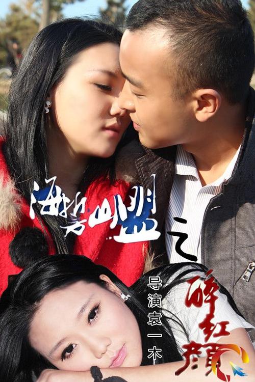 齐齐影院的相关介绍