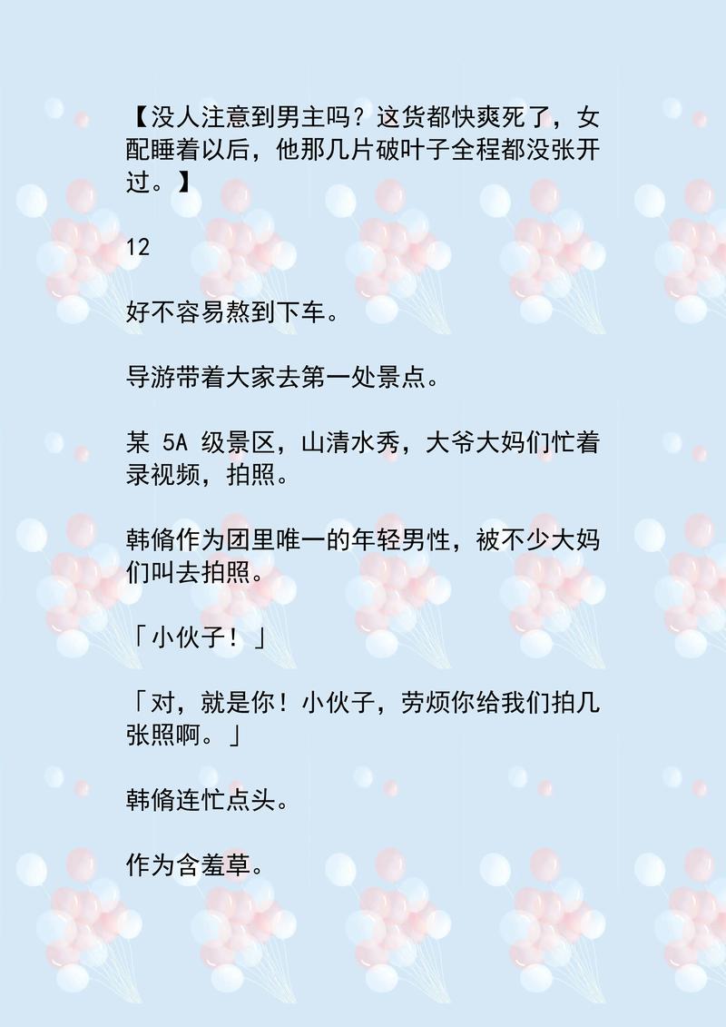 91狂操人妻的相关介绍