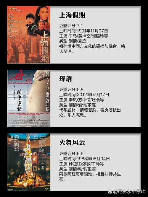 美女老师被爆操的相关介绍