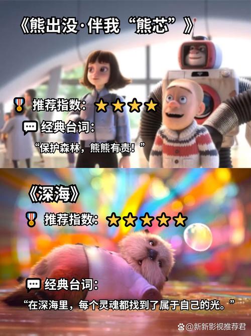 晚秋影院的相关介绍