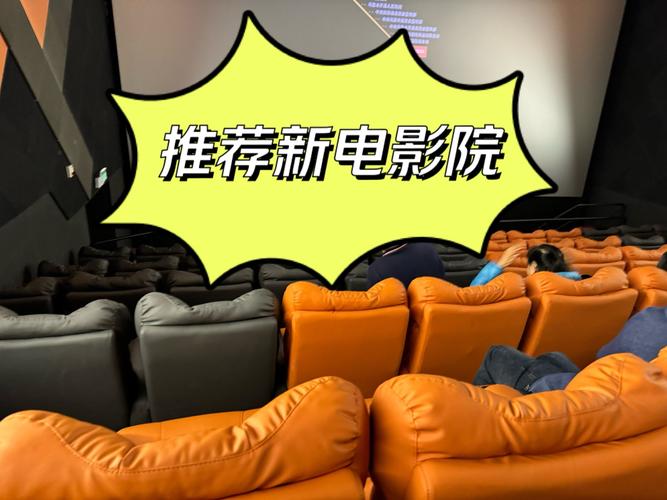 秋霞电影院网2018的相关介绍