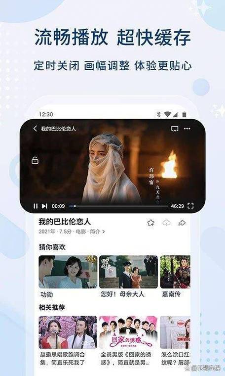 可以免费追剧观影的App推荐,长尾关键词:免费视频软件、无广告看视频、高清影视资源