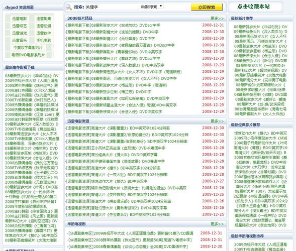 女生阴道分泌物黄色的相关介绍
