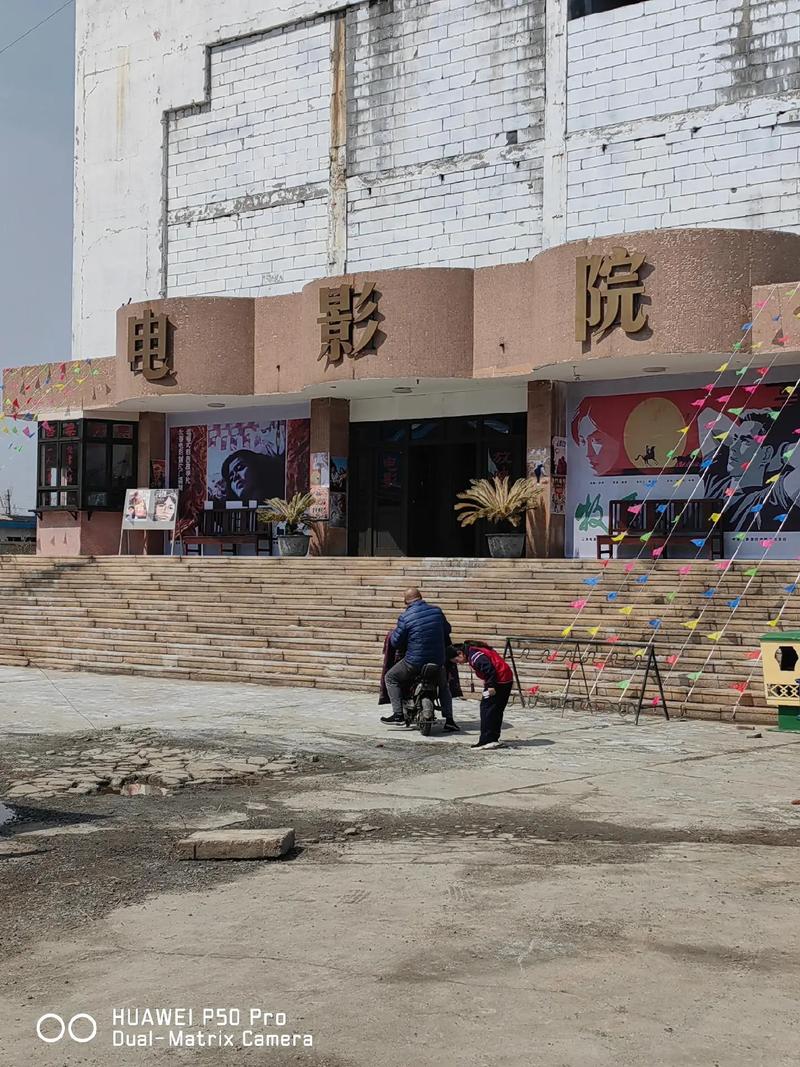 策驰影院高清的相关介绍